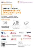 Seminar Poster